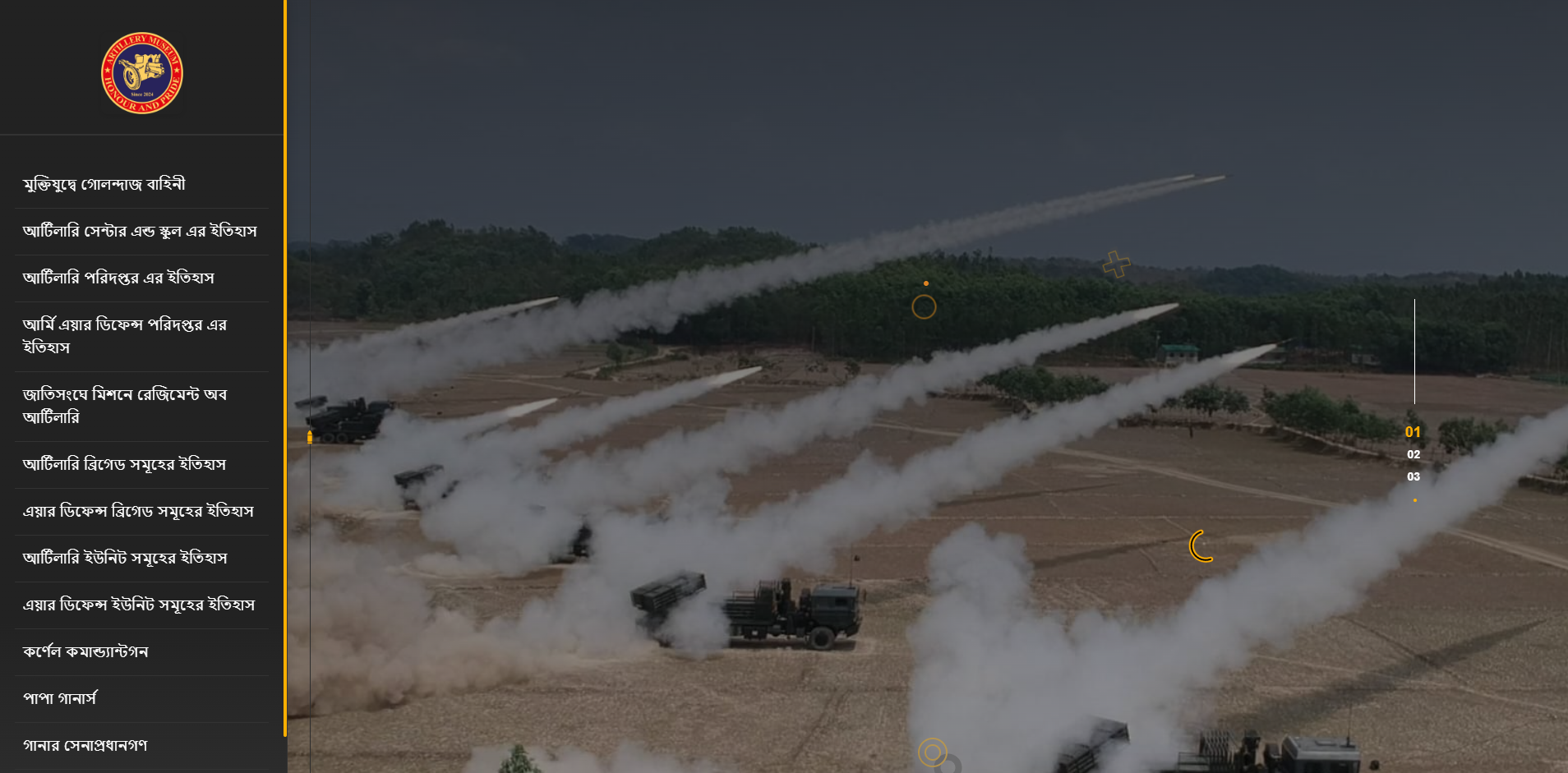 Military museum project